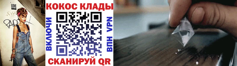 Хочу наркоту Наро-Фоминск Псилоцибиновые грибы  ГАШИШ  Каннабис  А ПВП  АМФ 