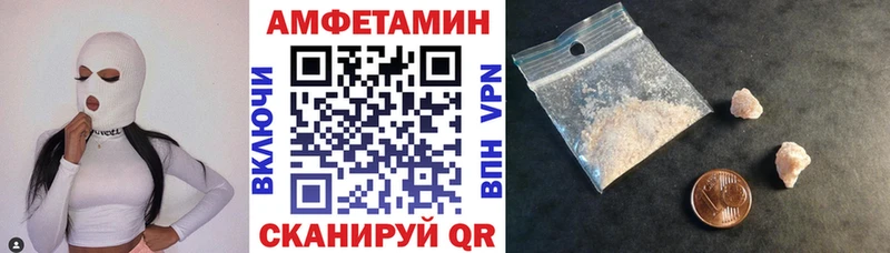 OMG ССЫЛКА  Наро-Фоминск  АМФ 97%  как найти  