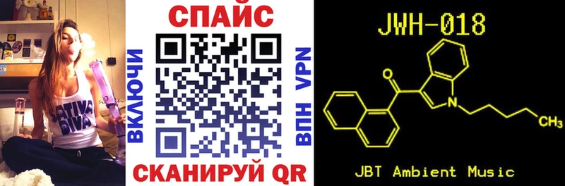 купить наркотики цена  Наро-Фоминск  БУТИРАТ вода 