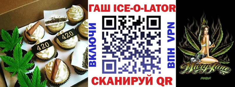 KRAKEN   Наро-Фоминск  Еда ТГК марихуана 