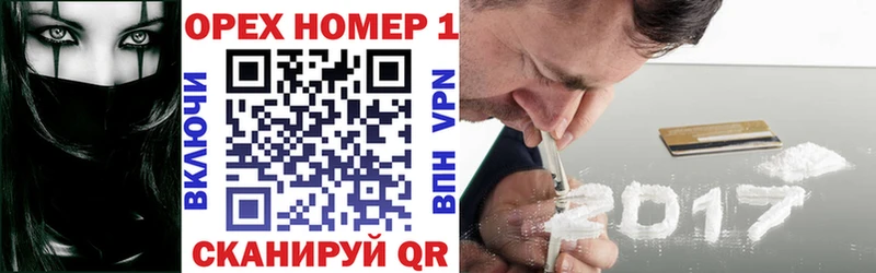 Кокаин 98% купить наркоту Наро-Фоминск
