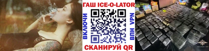 ГАШИШ VHQ  дарнет шоп  Наро-Фоминск 