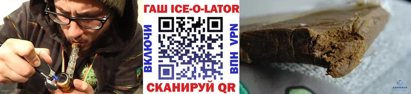 ГАШ hashish Наро-Фоминск
