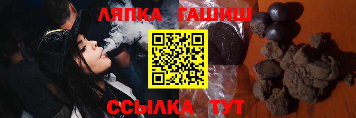 Наро-Фоминск  ГАШ 40% ТГК  Вход с VPN  ГАШ убойный 