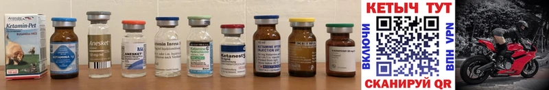 МЕГА ссылка  Наро-Фоминск  КЕТАМИН ketamine 