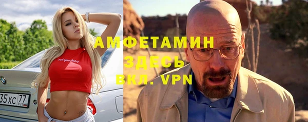каннабис Беломорск