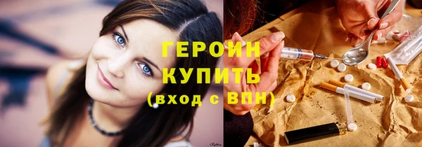 кокаин колумбия Богородск