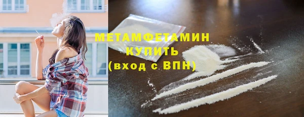 кокаин колумбия Богородск