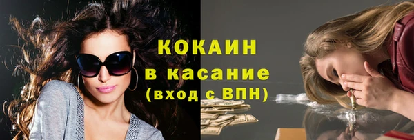кокаин колумбия Богородск