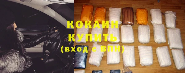 кокаин колумбия Богородск