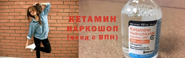 меф Богородицк