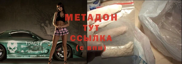 кокаин колумбия Богородск