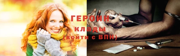 меф Богородицк