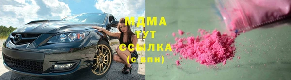 кокаин колумбия Богородск