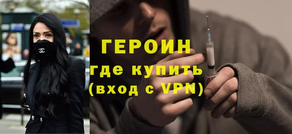 меф Богородицк