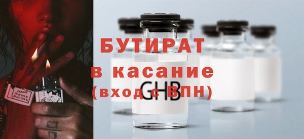 ГАЛЛЮЦИНОГЕННЫЕ ГРИБЫ Богданович