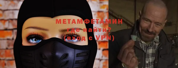 меф Богородицк