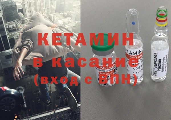 меф Богородицк