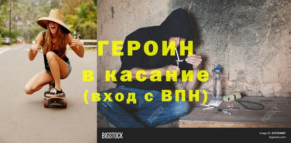 меф Богородицк