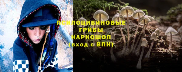 кокаин колумбия Богородск