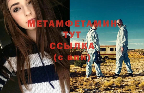 меф Богородицк