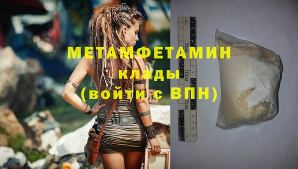 меф Богородицк