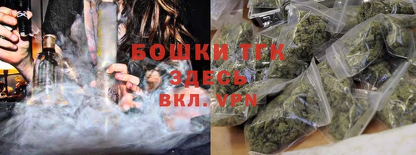 кокаин колумбия Богородск