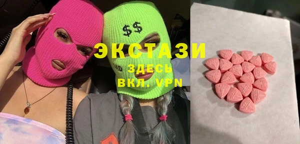 мяу мяу мука Белоозёрский
