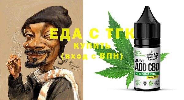 кокаин колумбия Богородск