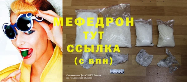 меф Богородицк