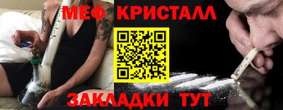 spice Камышлов