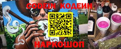 кокаин Кандалакша