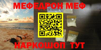 spice Камышлов