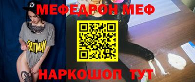 spice Камышлов