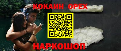 гашишное масло Канаш