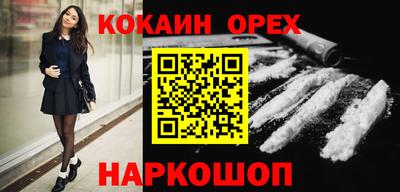 кокаин Кандалакша