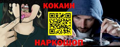 spice Камышлов