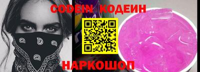 spice Камышлов