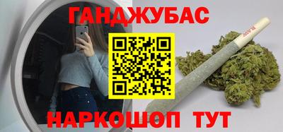 spice Камышлов