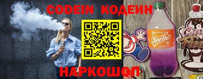 кокаин Кандалакша