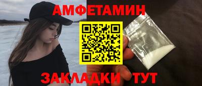 spice Камышлов