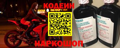 кокаин Кандалакша