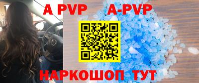 крисы Рузаевка