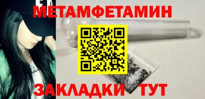 spice Камышлов
