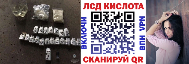 Лсд 25 экстази ecstasy  Наро-Фоминск 