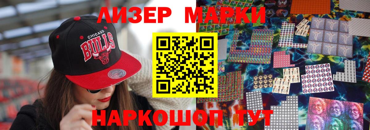 Наро-Фоминск  Лсд 25 экстази кислота  Лсд 25 экстази  блэк спрут как войти  Вход с VPN  ЛСД экстази ecstasy 