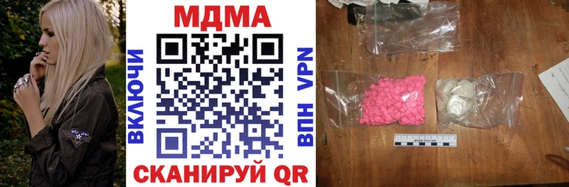 OMG маркетплейс  Наро-Фоминск  MDMA crystal  как найти наркотики 