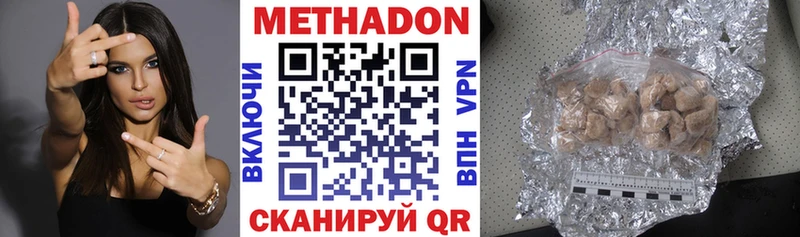 где купить наркотик  Наро-Фоминск  это наркотические препараты  МЕТАДОН мёд 