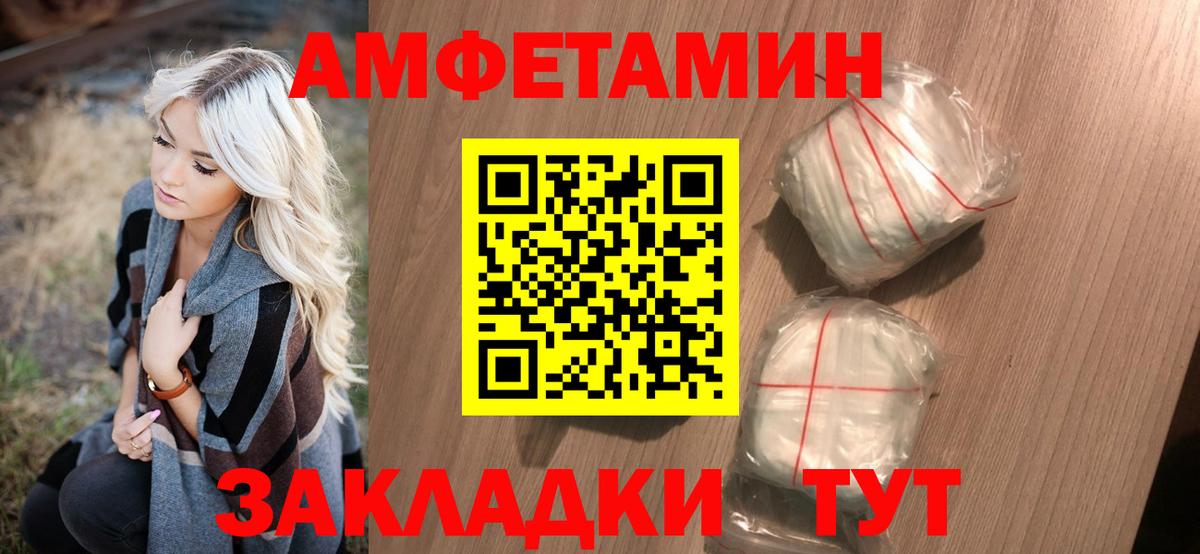 Наро-Фоминск  Первитин пудра  Вход с VPN 