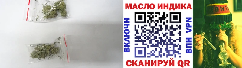 Дистиллят ТГК концентрат  Наро-Фоминск 